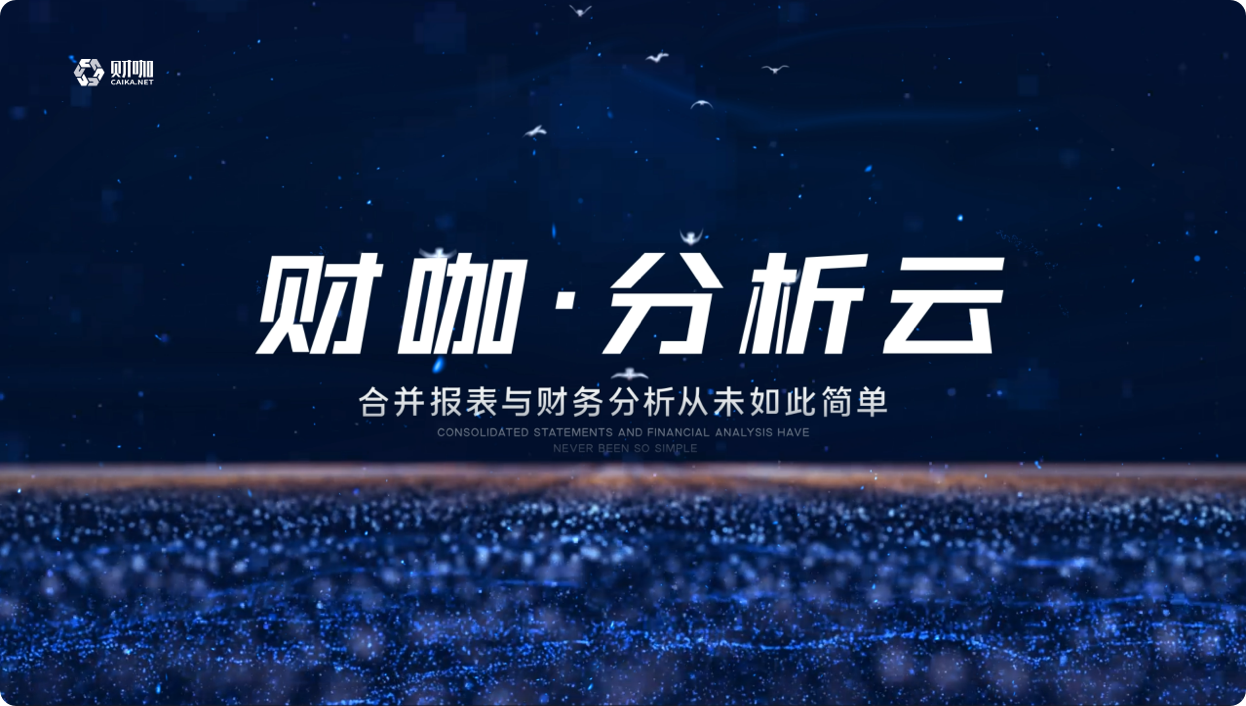 发展历程-2022
