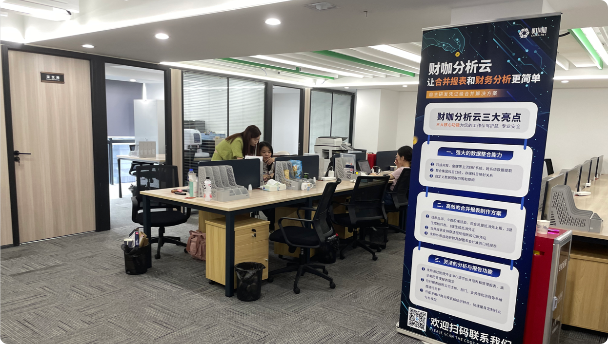 发展历程-2023