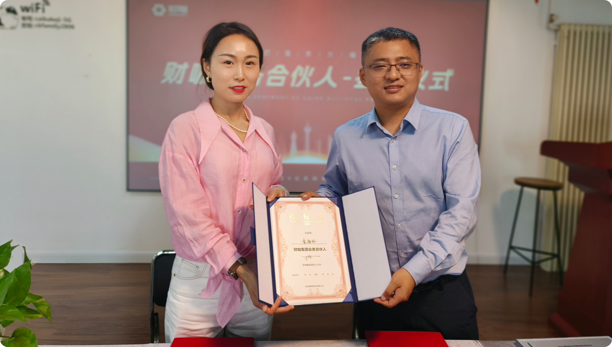 发展历程-2024